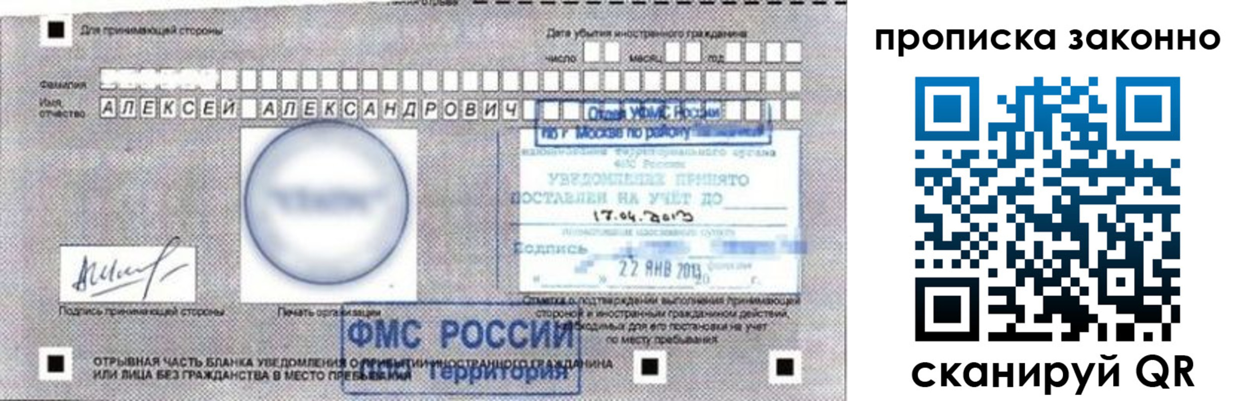 регистрация для школы в Дюртюли
