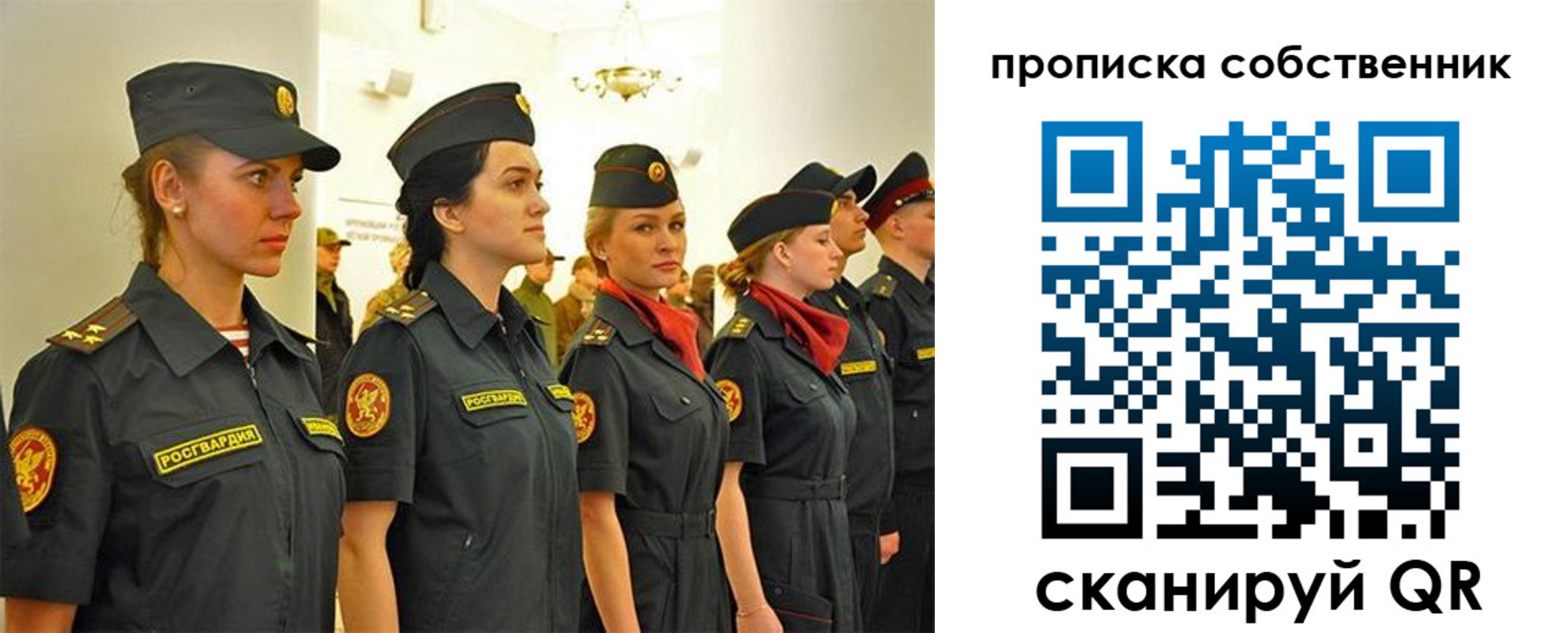 купить прописку в Дюртюли